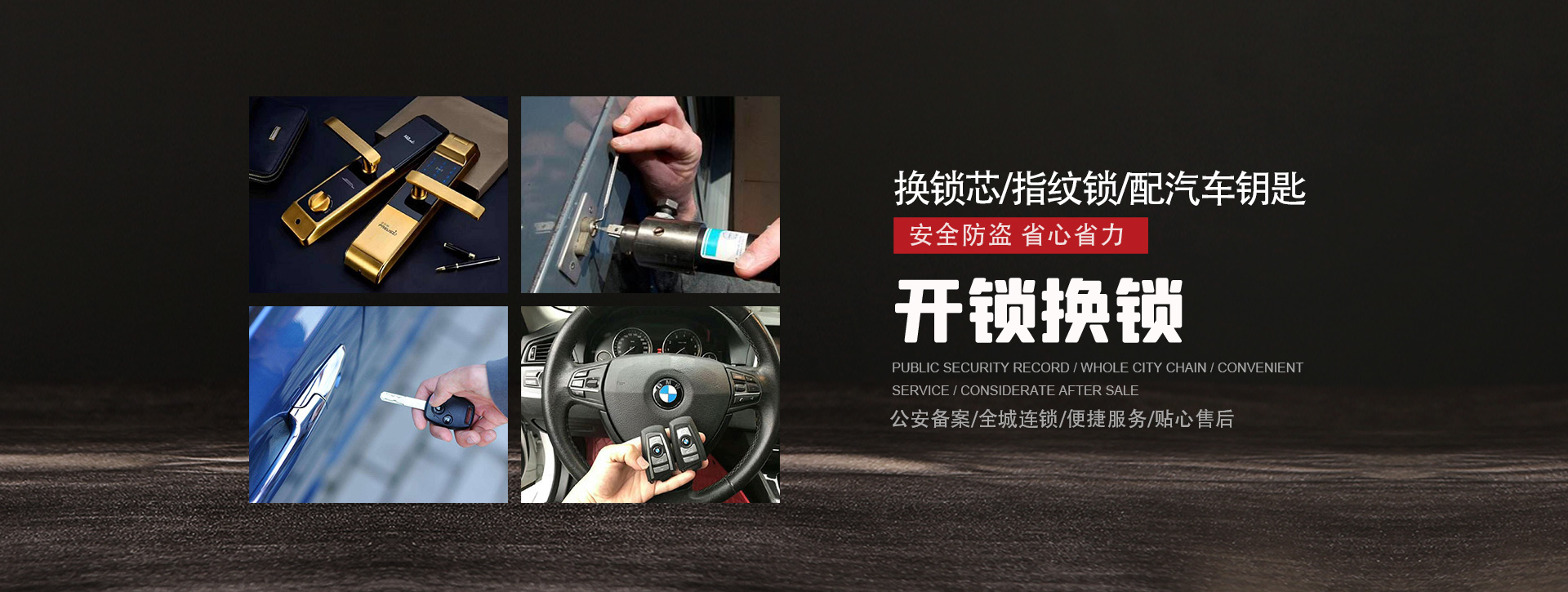 珠海香洲区banner01